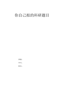 文献检索作业思路