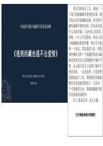 畅销书策划与制作实战讲解祁定江