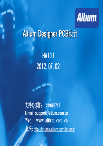 Altium_Designer_PCB设计高级手册