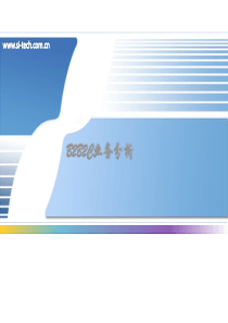 B2B2C业务分析