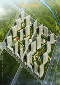2010营口市华海城项目营销推广策略方案62p