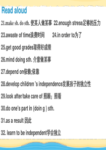 新目标八年级下Unit3-writing写作课