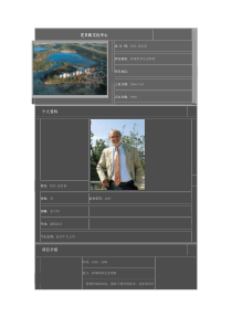 芝贝欧文化中心