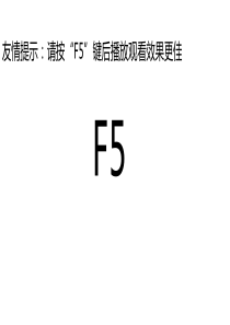 考研在左就业在右培训讲座