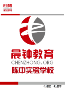 三年级期中考试家长会ppt