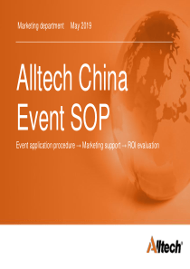 10-event-sop-共15页