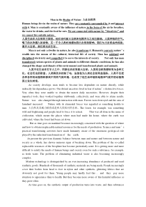 Man-in-the-Realm-of-Nature