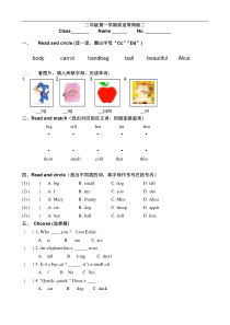 上海牛津英语2A周周练2