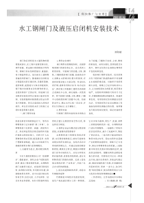 科技推广与应用