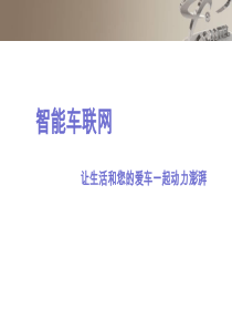 车辆管理系统V1