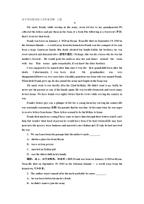 高中英语阅读练习及答案详解--2篇