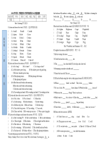 沪教版牛津英语4BM2检测