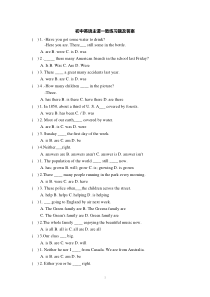初中英语主谓一致练习题及答案