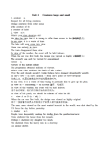 高一下U4-Creatures-large-and-small