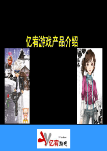 棋牌游戏产品完整介绍