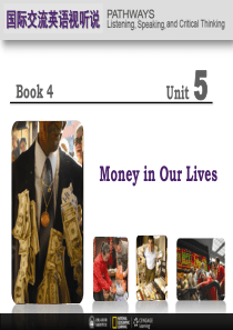 国际交流英语视听说B4U5