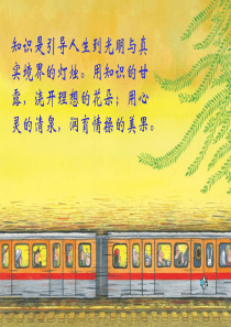 分式的乘除法课件