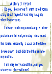 新概念英语第一册-第121-122课最终版