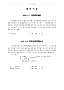 死亡率和利率对寿险产品纯保费的影响分析