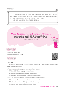 越来越多的外国人开始学中文