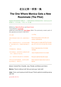 Friends(老友记)第一季第1集学习笔记(精心排版-注释丰富-强大推荐-免费下载)