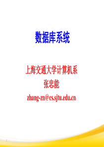 ch5 数据库系统概念(第6版)第五章高级SQL
