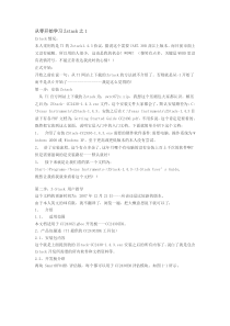 从零开始学习Zstack_1-9