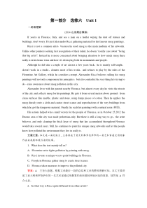 人教版2016届高三英语一轮复习练习：选修6Unit1