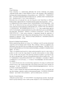 机械工程英语第二部分翻译Unit-6