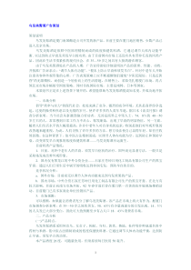 经典广告策划案例