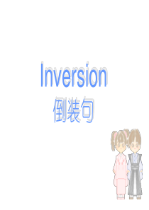 高中英语新人教必修五Unit 4 Making the news-inversion倒装句[课件]