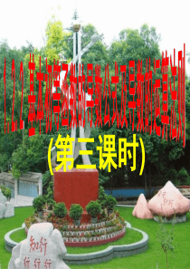 1.2.2-3 基本初等函数的导数公式及导数的运算法则