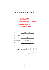 低频词过滤系统