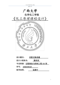 三菱PLC模拟量PID