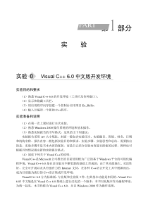 VC超级经典实例