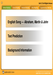 全新版大学英语综合教程3Unit2