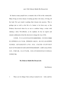 全新版大学英语综合教程3课文原文和翻译