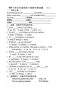 PEP小学五年级英语下册期中测试题