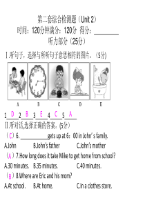 人教版七年级英语下册习题课件：U2-综合测试