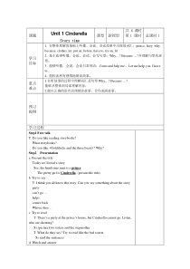 译林版五年级英语下册全册教案