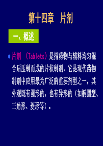 粘结剂2