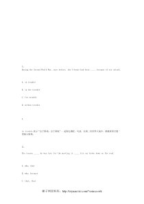 高中英语练习题