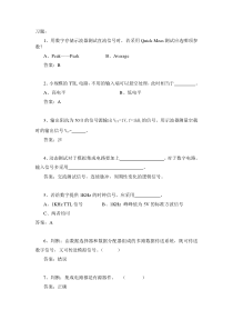 思考题：