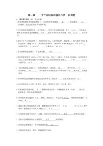 湖北二师专升本工程管理试题(一)答案
