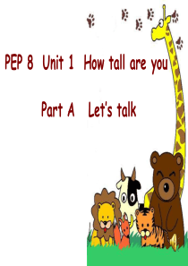 2015六下英语Unit-1-How-tall-are-you-Part-A-Let’s-talk优