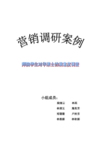华莱士调研报告