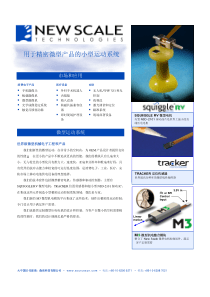 让恶之花结出善之果－－“御米油”策划笔录