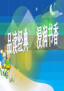 大林和小林(新版)