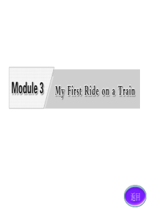 2013英语外研版必修1课件：《Module3 My First Ride On a Train》S