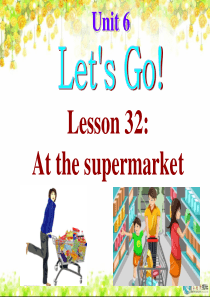 Lesson 32 At the Supermarket 七年级英语上册